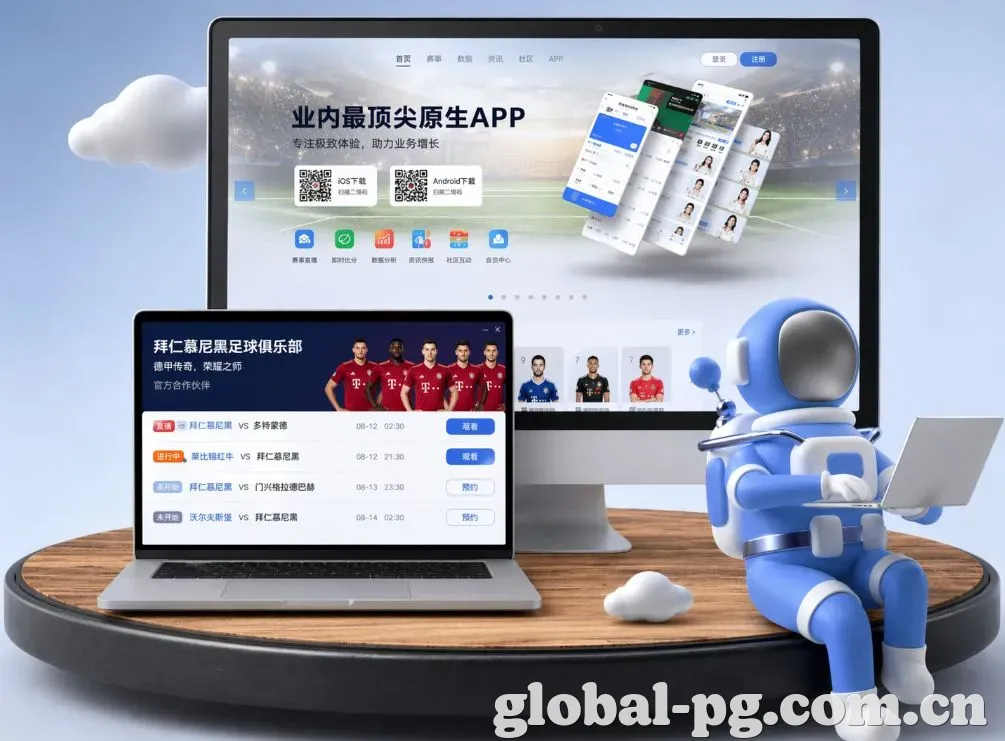 麻将胡了 App下载